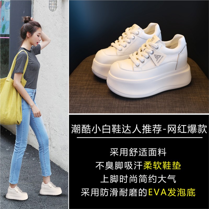 2026 8.5cm Platform Sneakers f - đánh giá và giá Chunky Sneaker Platform